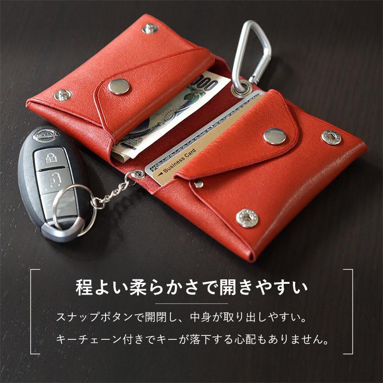 キーケース 栃木レザー 小銭入れ マルチ 本革 レザー メンズ キーケース 栃木レザー 小銭入れ マルチ 本革 レザー メンズ