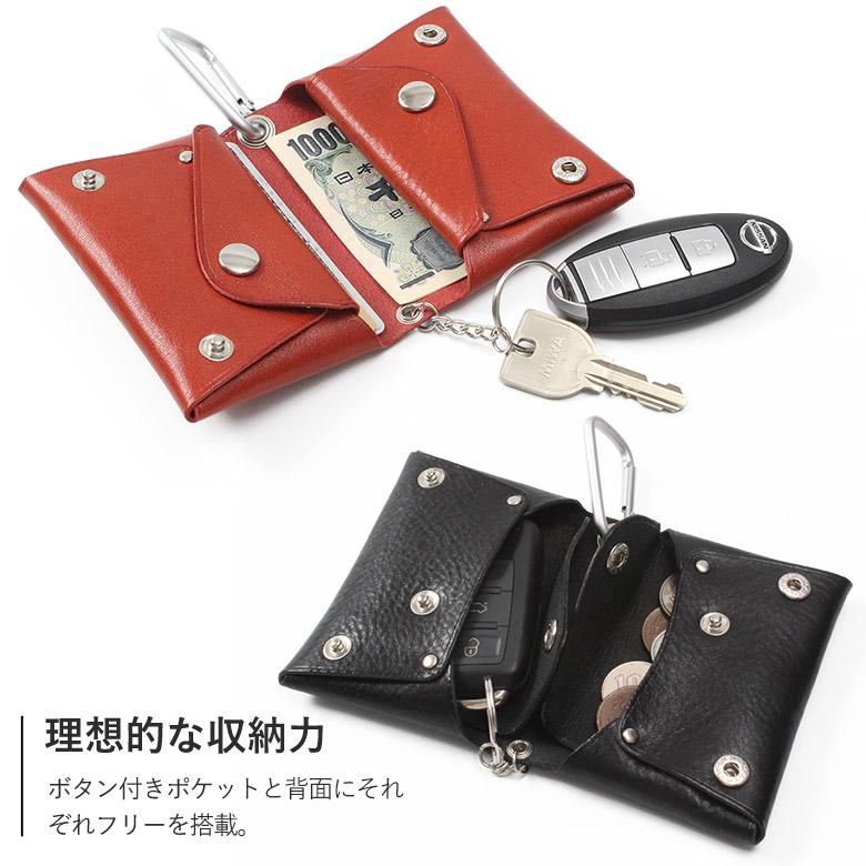 キーケース 栃木レザー 小銭入れ マルチ 本革 レザー メンズ キーケース 栃木レザー 小銭入れ マルチ 本革 レザー メンズ