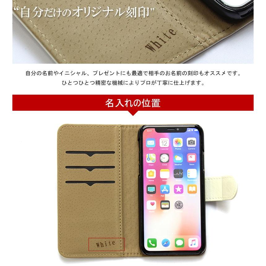 iPhone11 ケース 11pro iPhone XS iPhone8 XR iPhoneX アイフォーン XS Max 10 10s 10r 7 ケース 名入れ  名前 おしゃれ プレゼント 09-7｜big-brave｜11