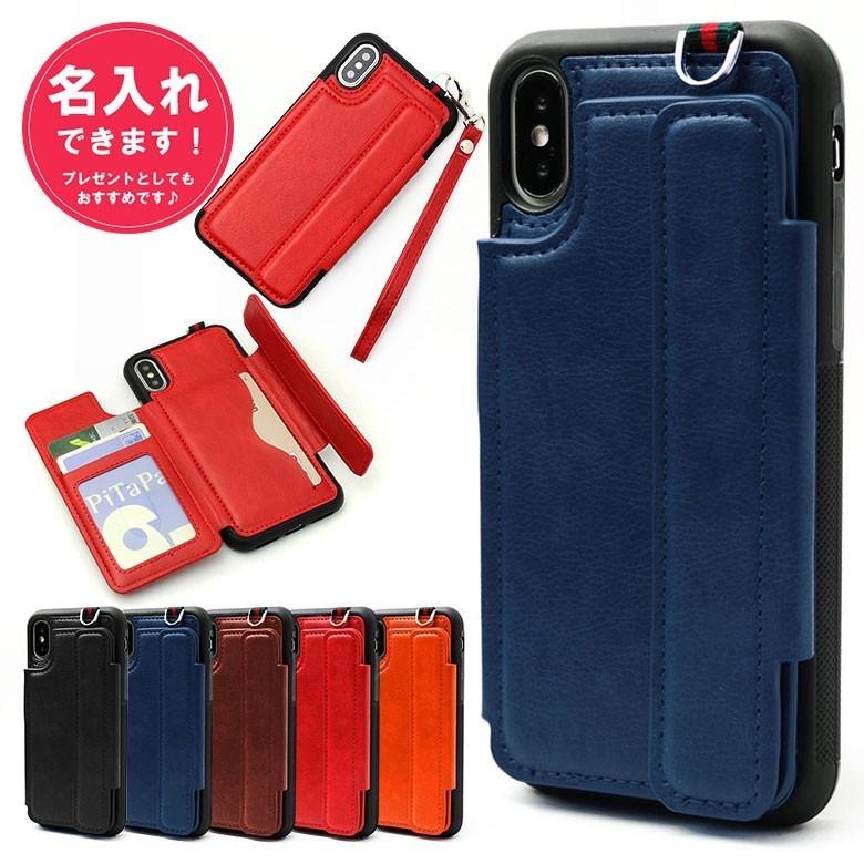 Iphonexr Iphone Xr Iphone10rケース アイフォンxrケース アイフォンテンアール スマホケース 手帳型 カードケース 手帳 ストラップ付き 158 Smf T 158 Ixr 名入れ Iphone ケース Bigbrave 通販 Yahoo ショッピング