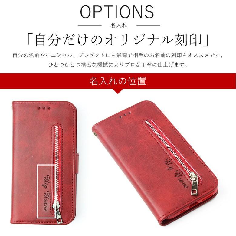 i phone 15 14  SE3 バスケット刻印　スマホケース　手帳型 楽天市場】名入れ iPhone 手帳型 ケース スマホケース iPhone 15