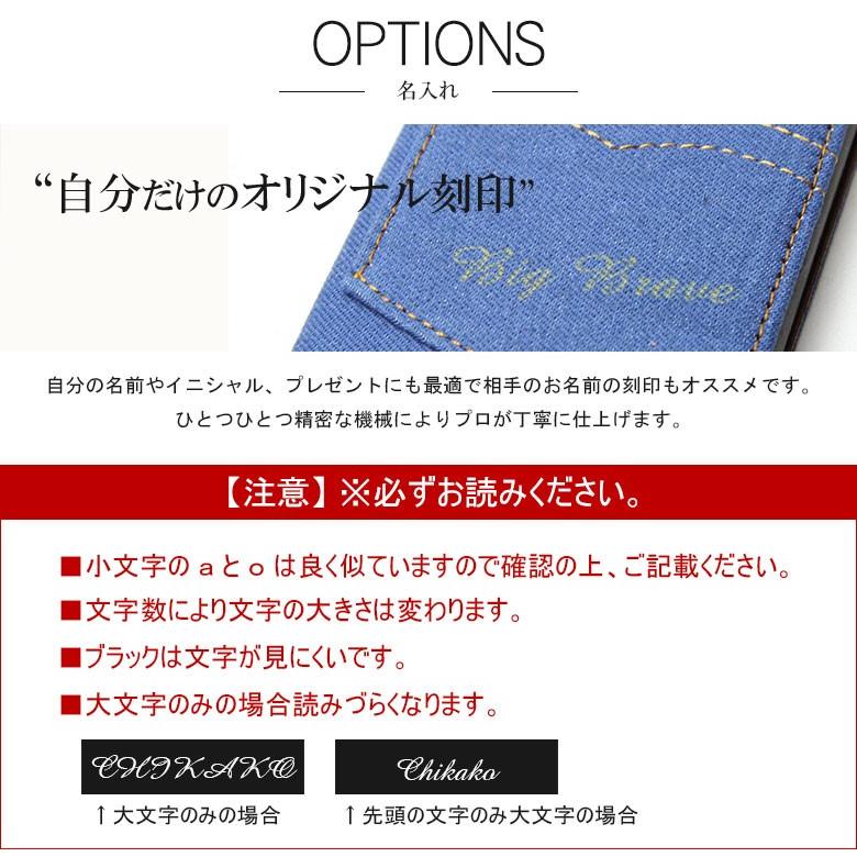 iPhone13 13 pro mini 13mini 13pro iphone11 iPhone12 12mini 12 ケース 手帳型 11 PRO プロ iPhone11PRO デニム 名入れ アイフォンケース 21｜big-brave｜13