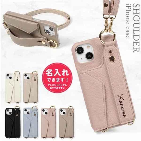 iPhone17 ケース スマホショルダー iphone16 iphone16e 17e iPhone15 iPhone14 13 12 air iphone12mini 13mini se 第3世代 アイフォンXR 名入れ 爆買（Yahoo!・名入れ iPhone ケース BigBrave）