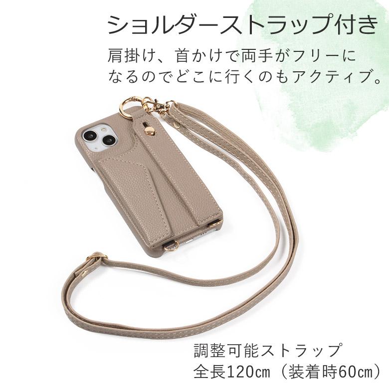 スマホケースiPhone17Air ベージュ ショルダーストラップ付き iPhone