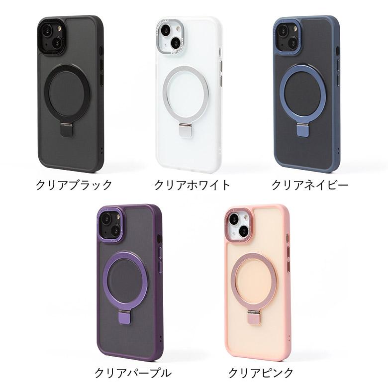 iPhone15 magsafe対応 ケース リング iPhone14 アイフォン13 iPhone15 magsafe対応 ケース リング iPhone14 アイフォン13