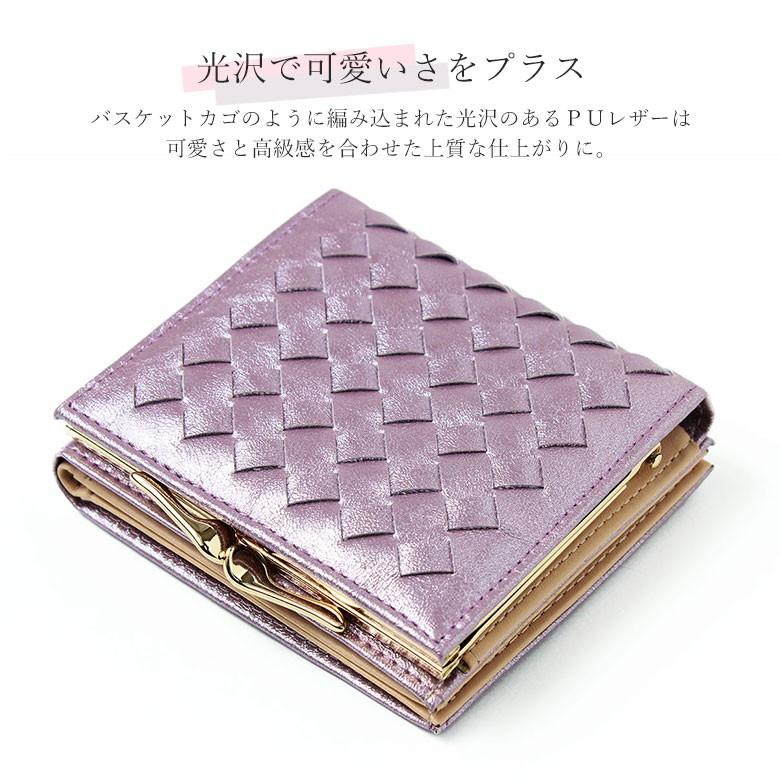 がま口 二つ折り財布 財布 がまぐち レディース 小銭入れ 定期入れ パスケース Icカード カード さいふ Wallet Wal 107 名入れ Iphone ケース Bigbrave 通販 Yahoo ショッピング