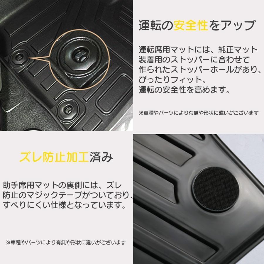 ブランド品専門の エクストラ 3dフロアマット For ライズ ロッキー 3d 立体 カーマット ラバーマット 防水マット ドレスアップ パーツ Topdental Com Ar