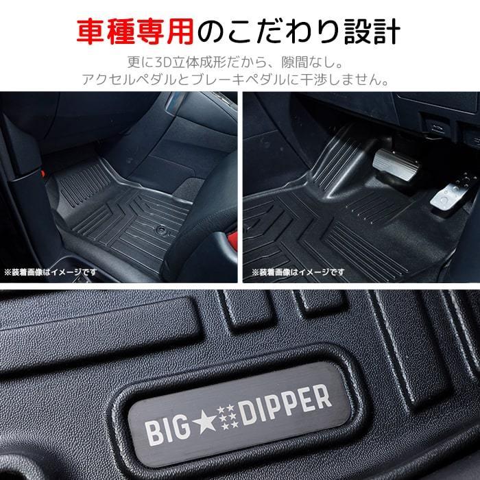 2列目用 フロアマット Toyota アルファード ヴェルファイア 30系 前期 後期 3d Tpe材質 立体成型 カーマット ズレ防止 内装 カスタム パーツ 前後期 15 3fm Agh30 S Big Dipper 通販 Yahoo ショッピング