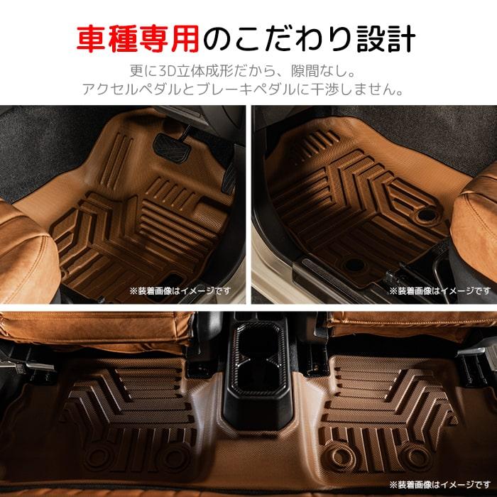 [セット商品・ワイド車・キャメル] トヨタ ハイエース 3D フロアマット＋ラゲッジマット 200系 TPE 立体形状 ズレ防止 6枚セット カーマット 汚れ防止 撥水｜big-dipper7｜07