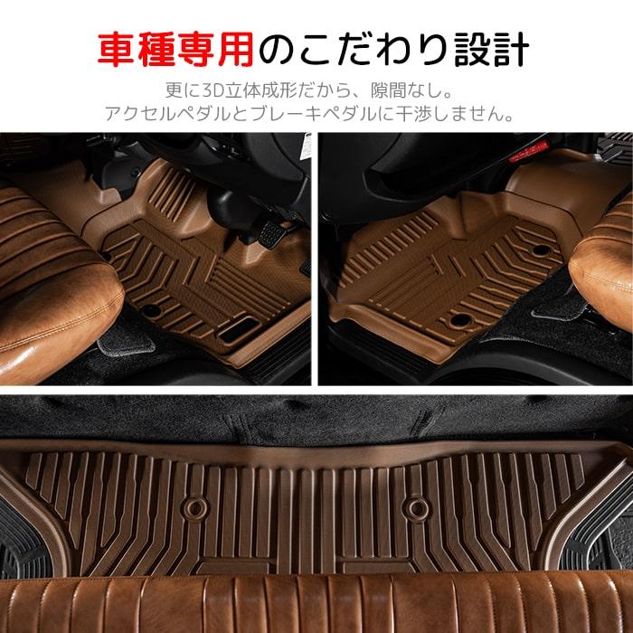 キャメル・ワイド車用】 エクストラ 3D フロアマット ハイエース 200系