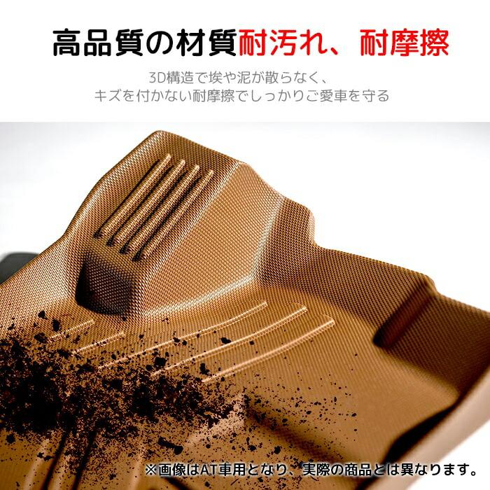MT専用・キャメル］ジムニー3DフロアマットJB64/JB74｜新型ジムニー3D