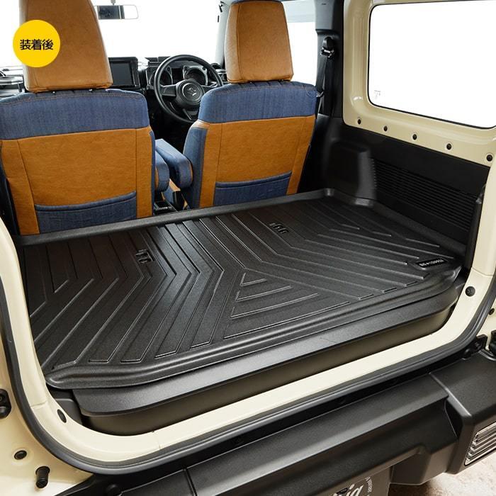 エクストラ 3dラゲッジマット For ジムニー Jb64 Jb74 Extra 3d Luggage Mat For Jimny Jb64 Jb74 ラゲッジマット 3d Tpe材質 立体成型 トランクマット 防水 3fm R J64 Big Dipper 通販 Yahoo ショッピング