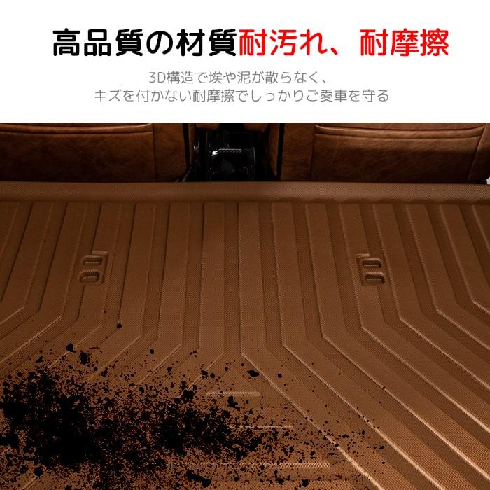 ［新色］エブリィ3Dラゲッジマットキャメルカラー｜スズキエクストラ3Dラゲッジマットトランクマットカーマット防水 |  | 06