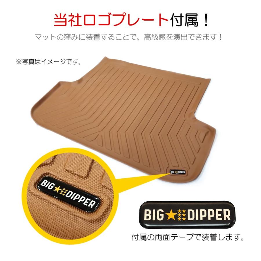 新色・ナロー車］ハイエースバン3Dラゲッジマット｜TOYOTAハイエース