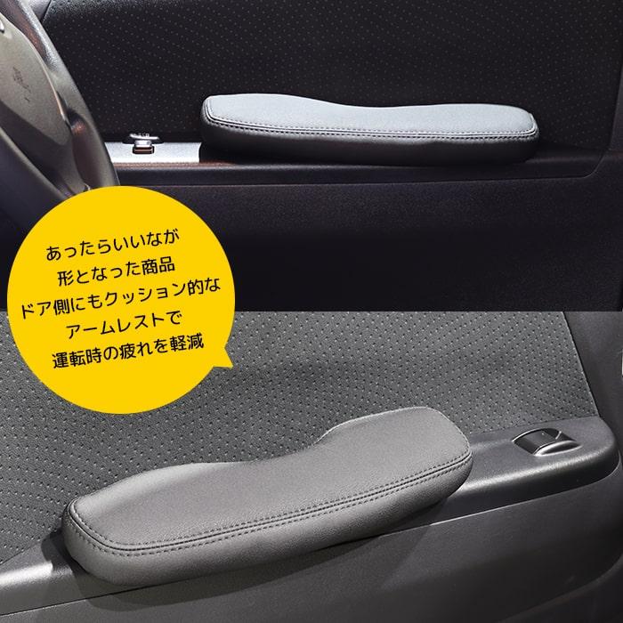 ハイエースドアアームレスト200系新型1〜5型肘掛アームレストforハイエース｜トヨタ200系疲労軽減 | ハイエース | 01