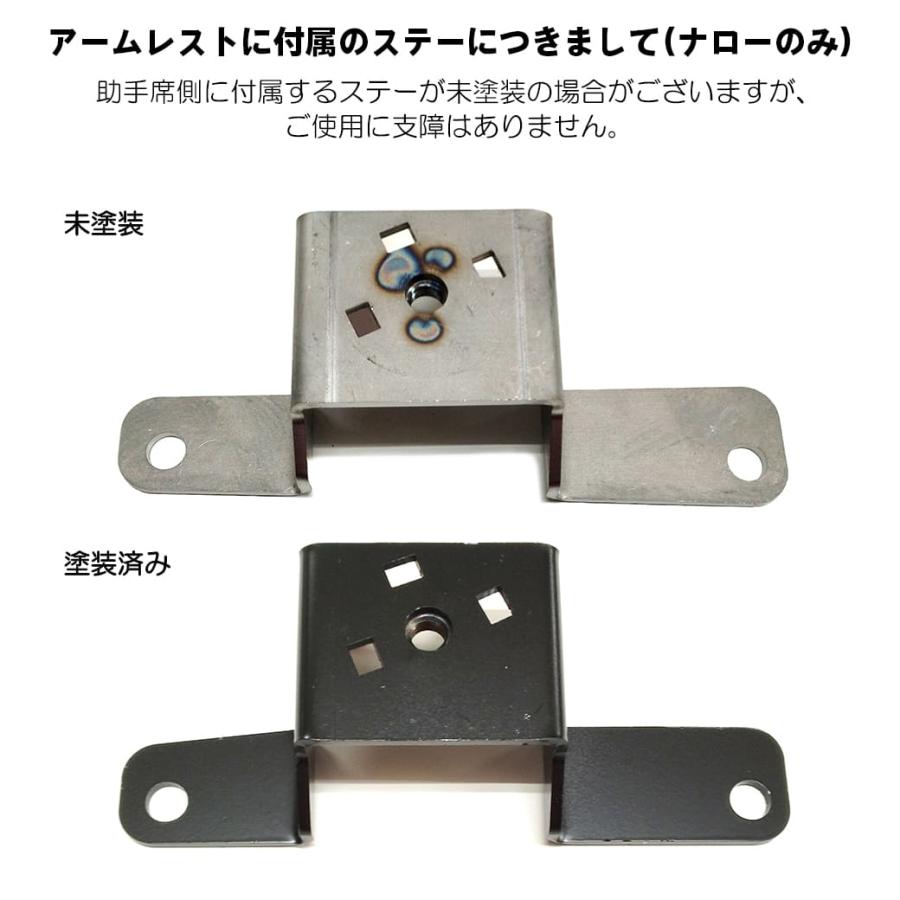 ハイエース 【左右セット】 ハイエースアームレスト