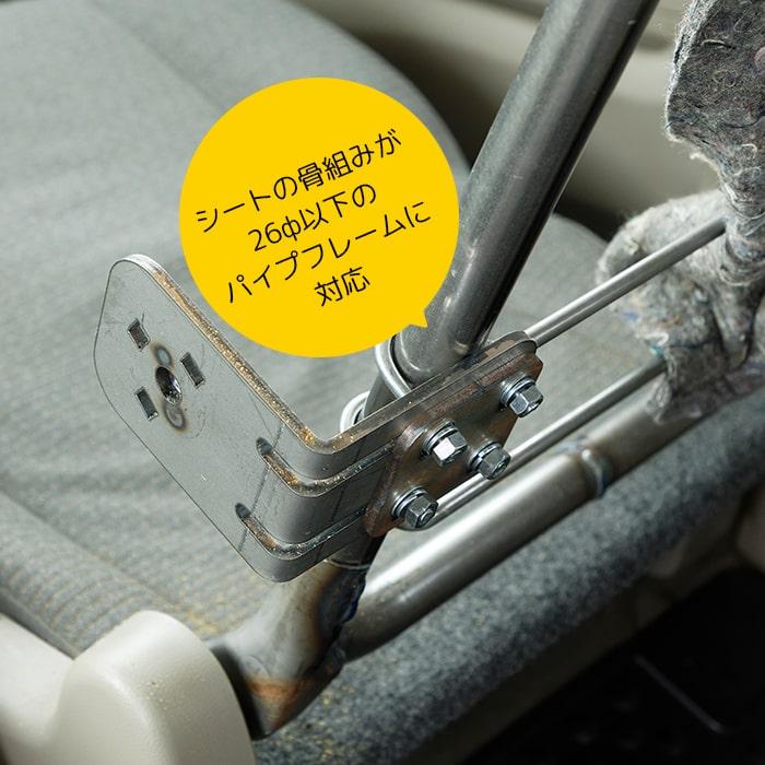 軽バン軽トラックアームレスト耐摩耗高級合皮角度調整可能アームレスト軽トラ※運転席のみ〜26φ |  | 03