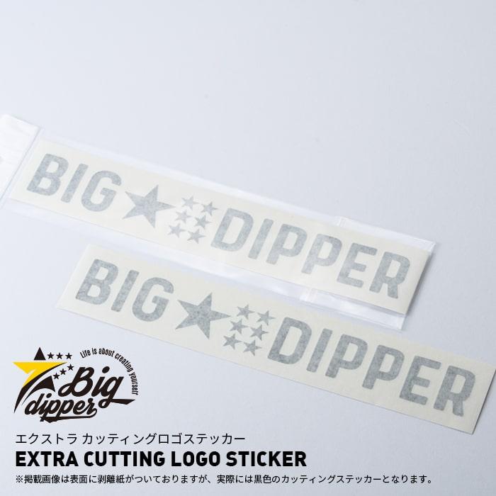 ロゴステッカー｜EXTRACUTTINGLOGOSTICKER｜エクストラカッティング