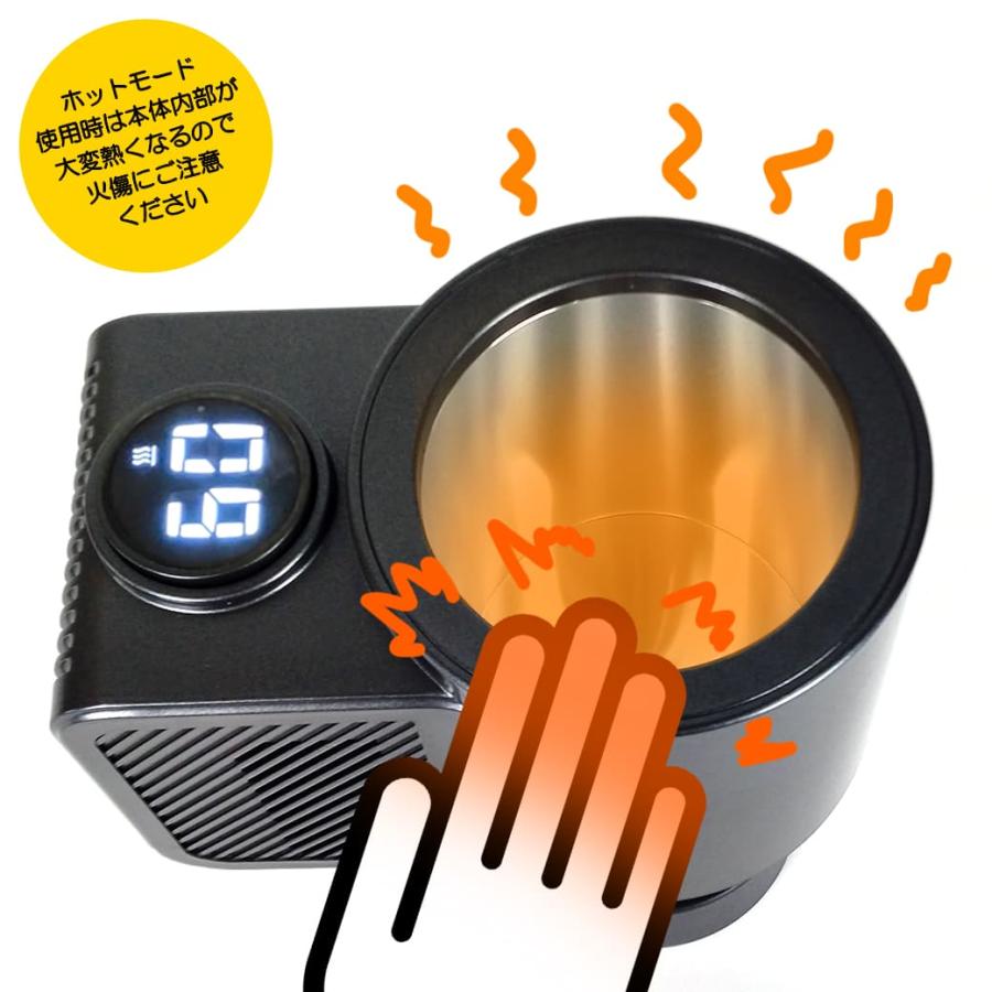 在庫処分品】［2セット］ カップホルダー用 温冷器 ドリンクホルダー