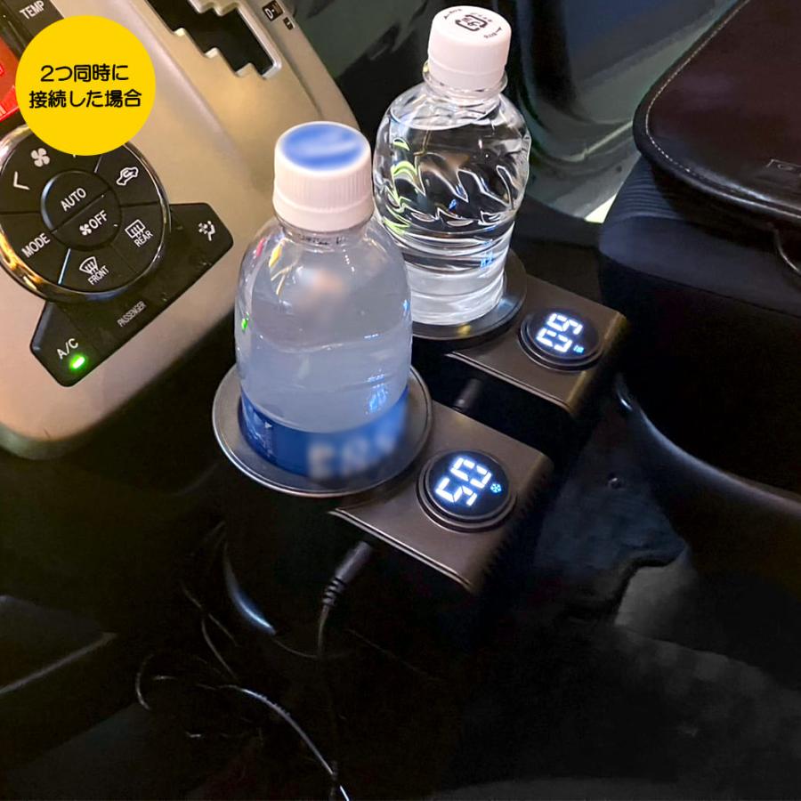 在庫処分品】カップホルダー用 温冷器 ドリンクホルダー 車 車載 保温