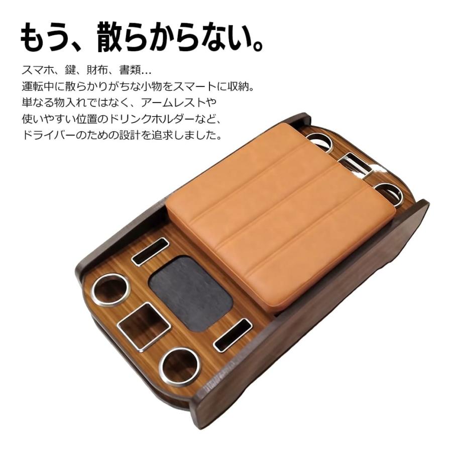 ハイエース 【キャメル・ワイド車用)】 センターコンソールボックス
