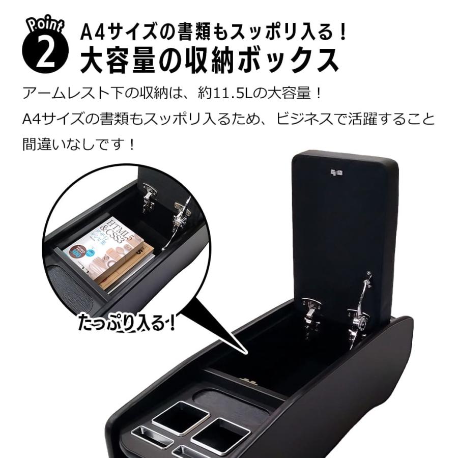 ハイエース 【ブラック・ナロー車用】 センターコンソールボックス 200