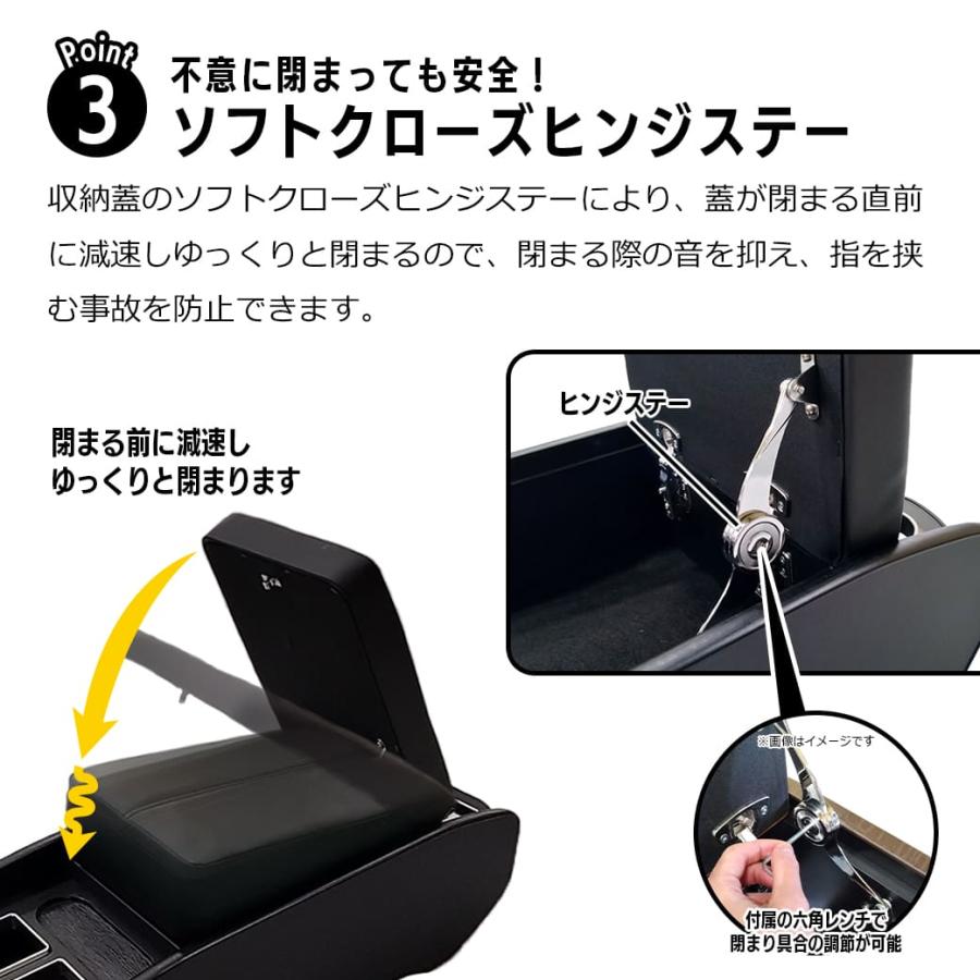 ハイエース 【ブラック・ナロー車用】 センターコンソールボックス 200