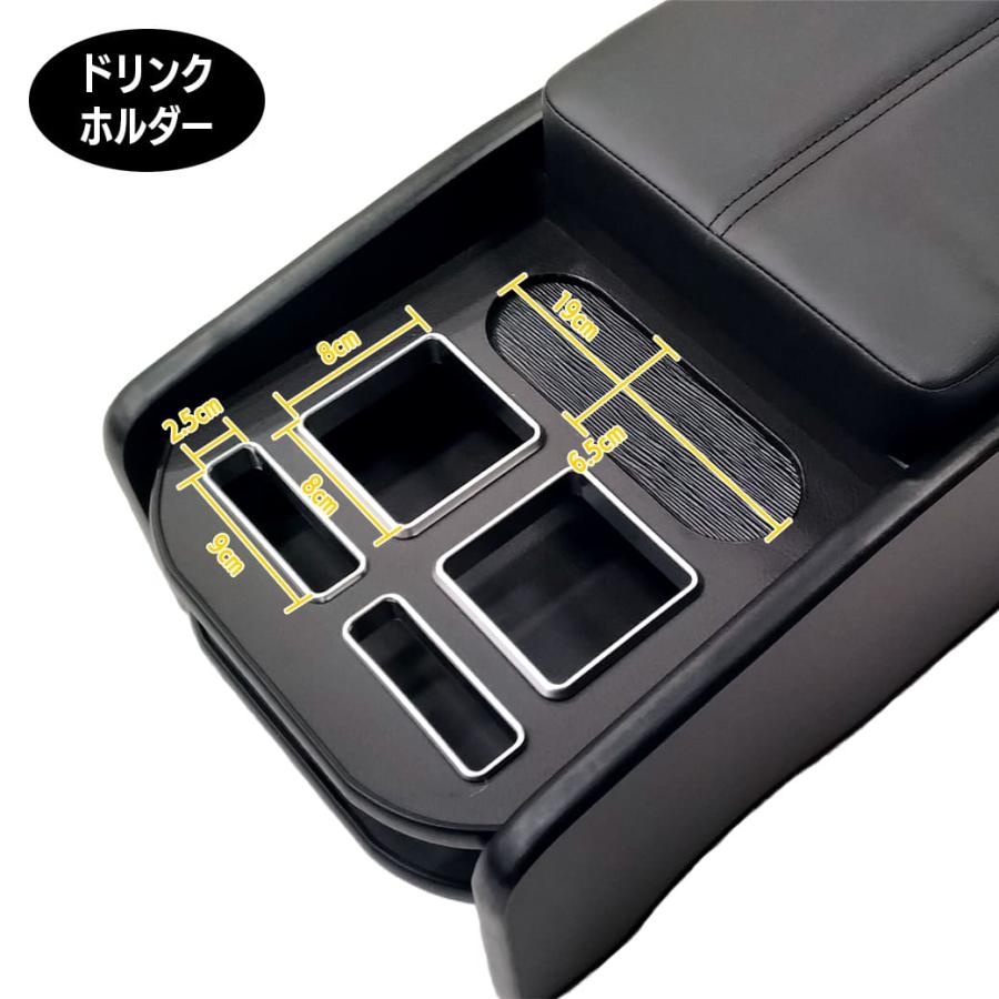 ハイエース 【ブラック・ナロー車用】 センターコンソールボックス 200