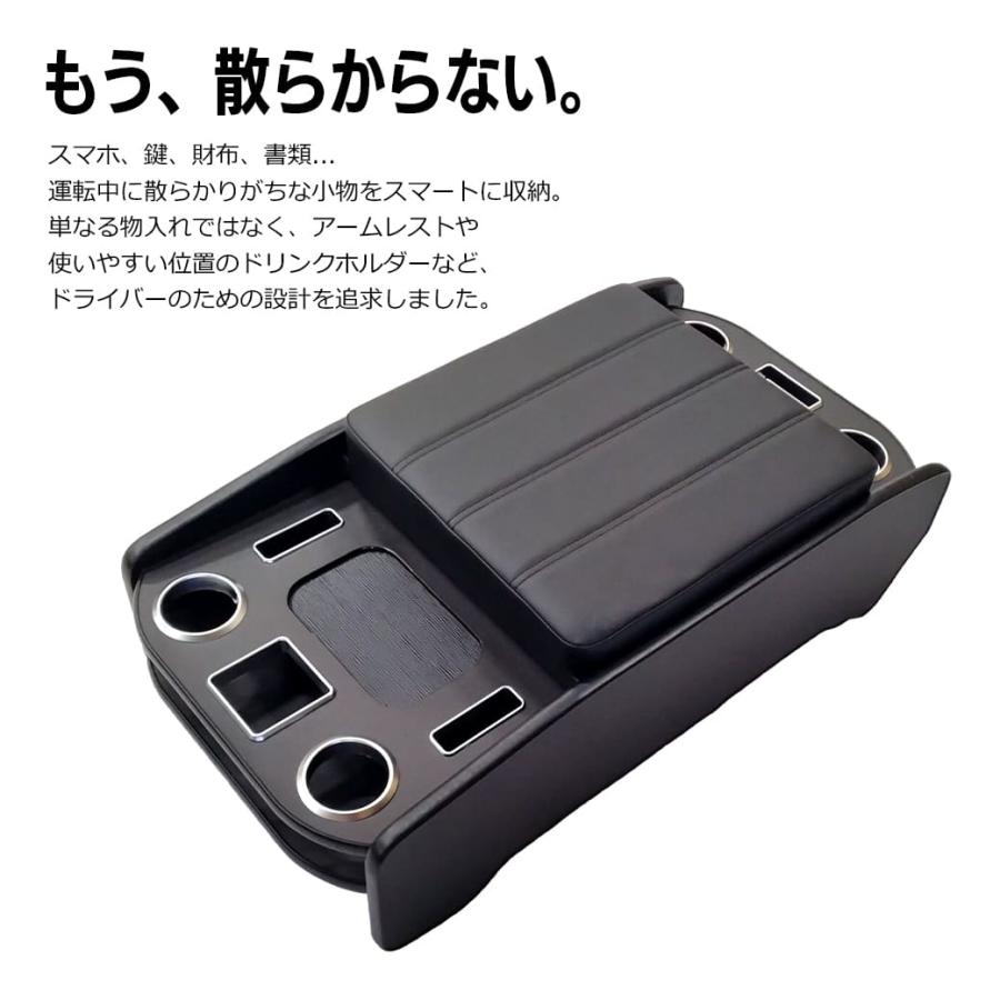 ハイエース 【ブラック・ワイド車用】 センターコンソールボックス 200