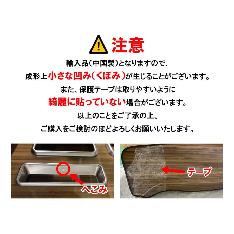ハイエース 【ブラック・ワイド車用】 センターコンソールボックス 200