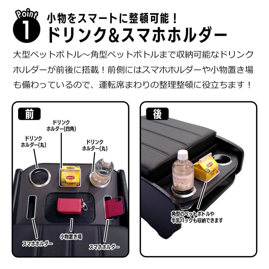 ハイエース 【ブラック・ワイド車用】 センターコンソールボックス 200