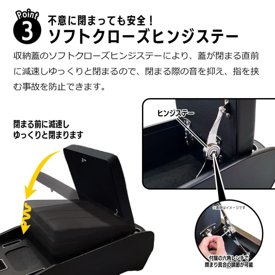 ハイエース 【ブラック・ワイド車用】 センターコンソールボックス 200
