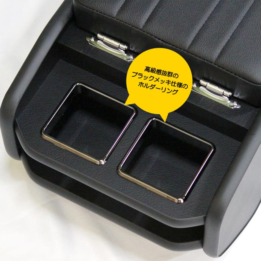 ハイエース ☆ 【ナロー・ブラック】 センターコンソール