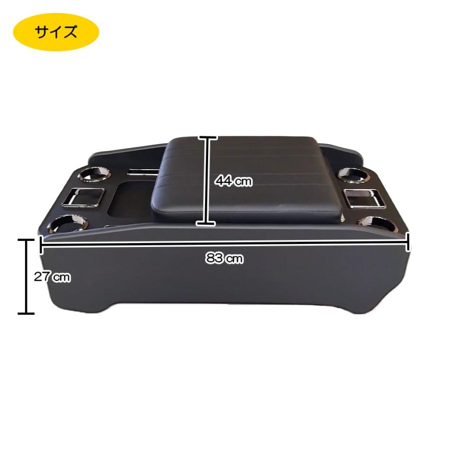 ハイエース ☆［ワイド・ブラック］ハイエースセンターコンソール