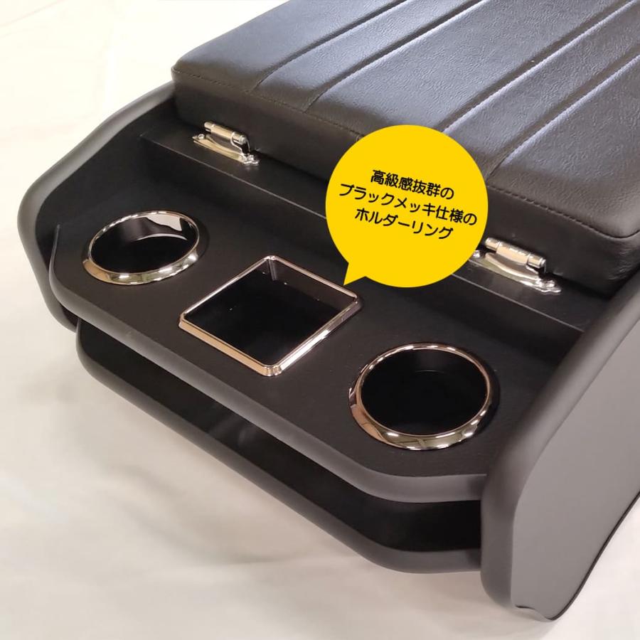 ブラック センターコンソール カップホルダー付き　ハイエース　DX ハイエース ☆［ワイド・ブラック］ハイエースセンターコンソール