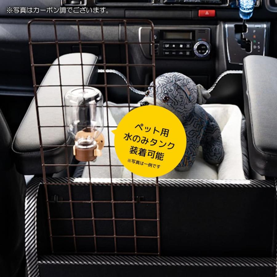 ハイエースワイド　ペットコンソールアームレスト ペット用コンソール 200系ハイエース インテリアDOGコンソールBOX