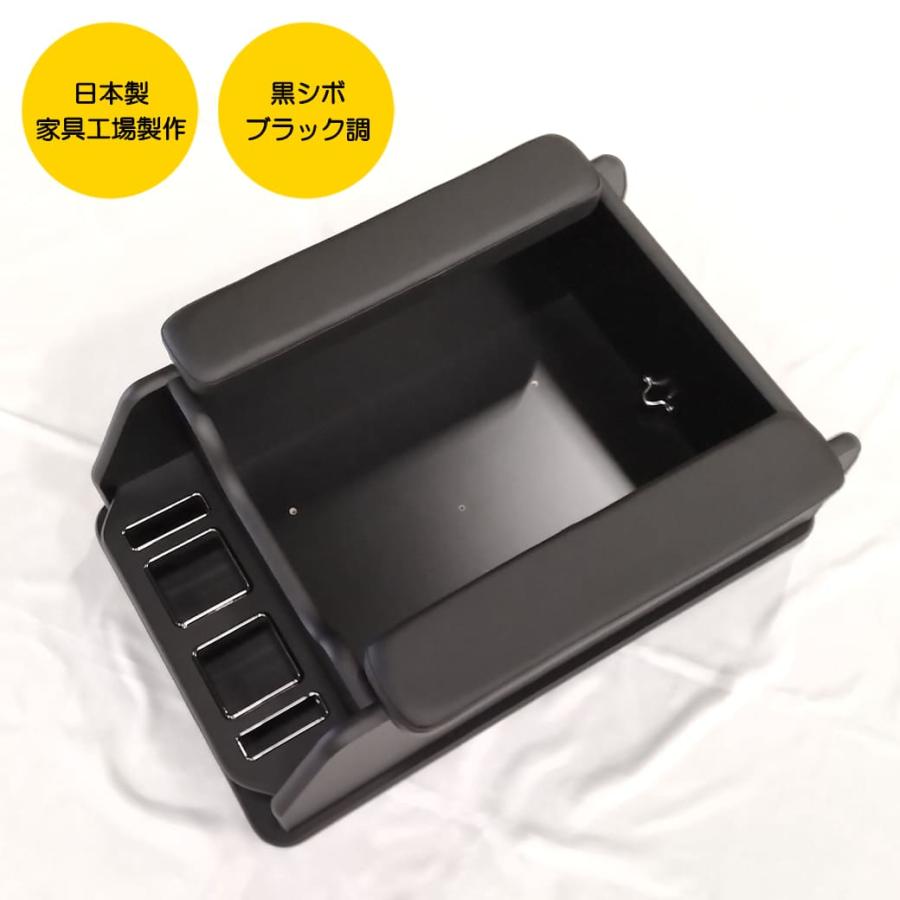 ハイエース ☆［ワイド・ブラック］ハイエース日本製センター 