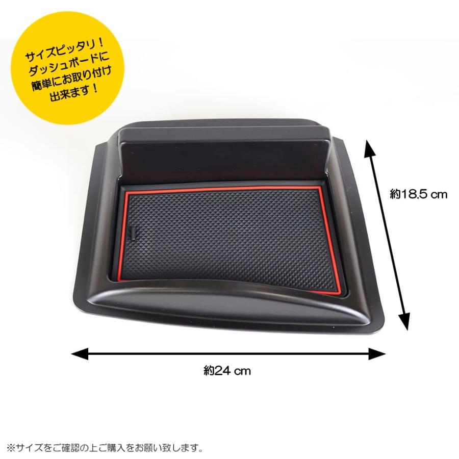 ゴムマット付きダッシュボードトレイエブリィワゴンDA17Wブラック 