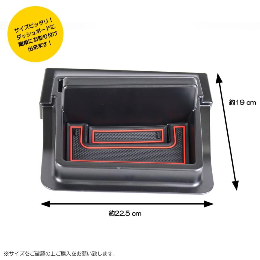 在庫処分品】ゴムマット付きダッシュボードトレイN-BOXブラック｜内装