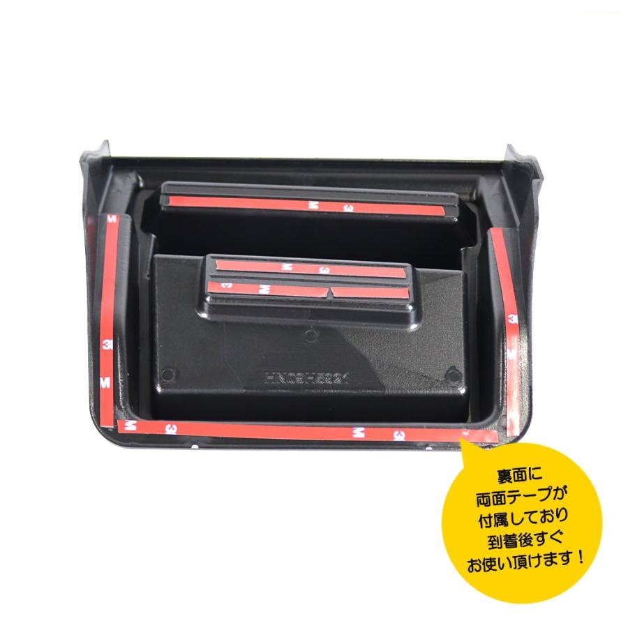 在庫処分品】ゴムマット付きダッシュボードトレイN-BOXブラック｜内装