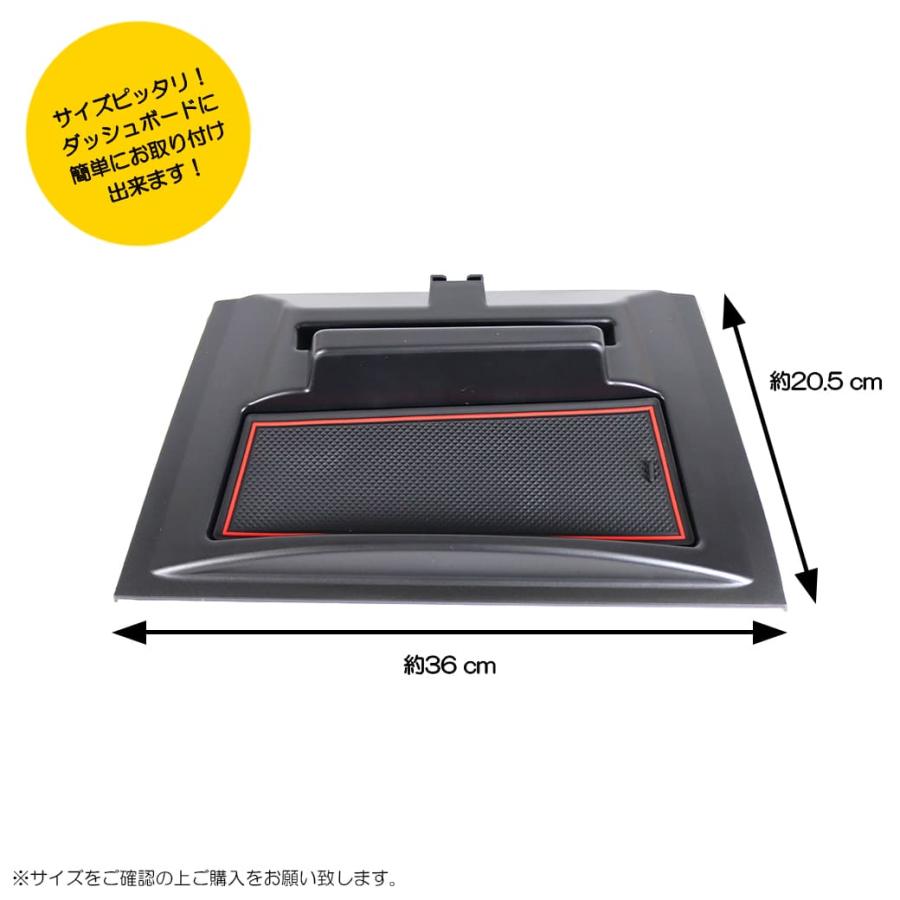 在庫処分品】ゴムマット付き ダッシュボードトレイ ノア ヴォクシー 80