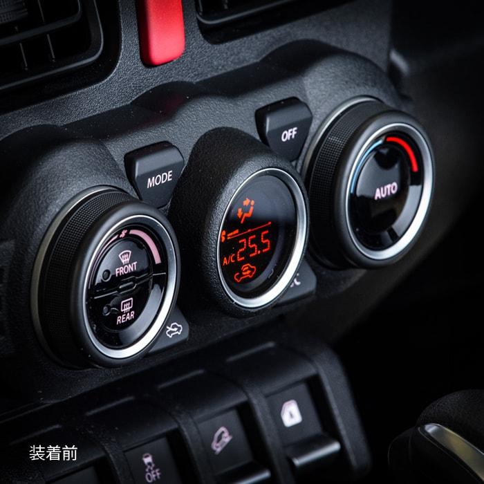 エクストラダイヤルリングカバーforジムニーJB64/JB74ジムニー