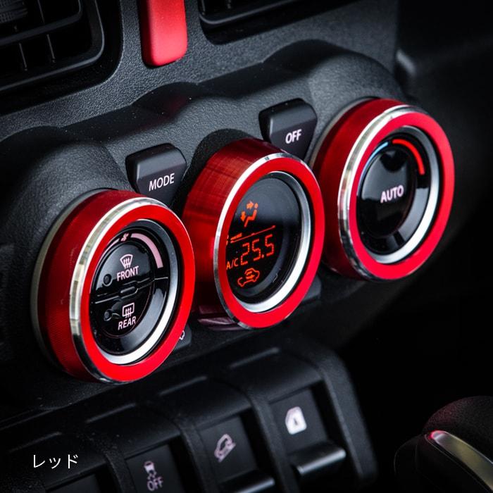 新型ジムニー ウォールナット　エアコンダイヤルリング jb64 jb74 Amazon.co.jp: 新型ジムニー エアコンダイヤルリング