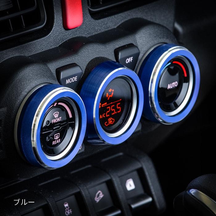 エクストラダイヤルリングカバーforジムニーJB64/JB74ジムニー