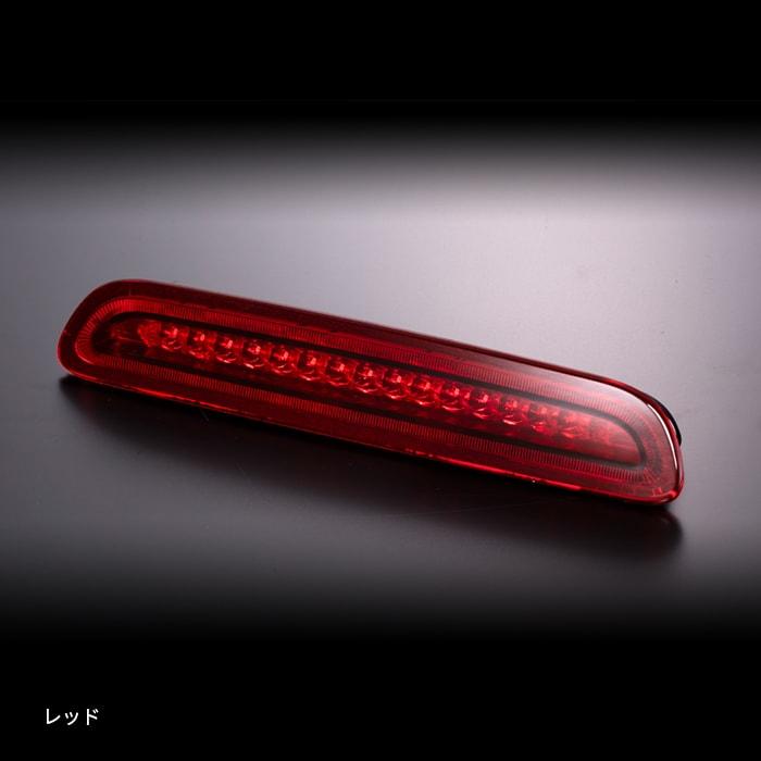 C-PLUS コプラス　LEDハイマウントストップランプ ハイエース ハイエースハイマウントストップランププラチナLED
