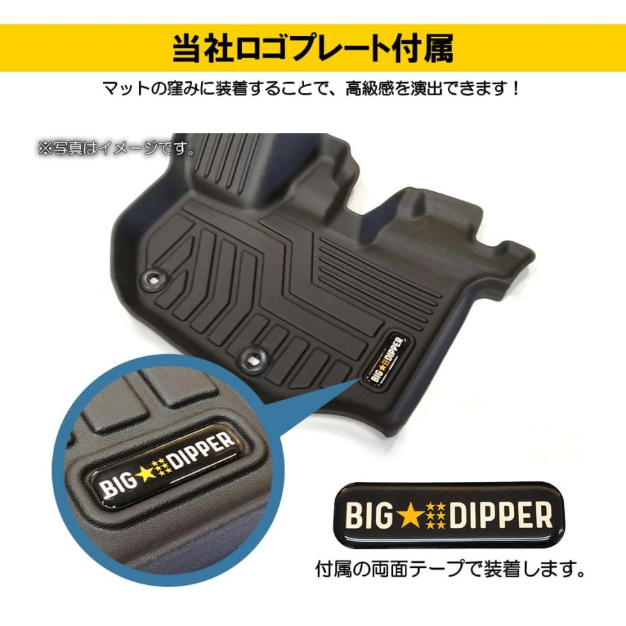 タフト4WD専用 3Dフロアマット タフト3DフロアマットダイハツTPE材質立体成型カーマット内装パーツfor