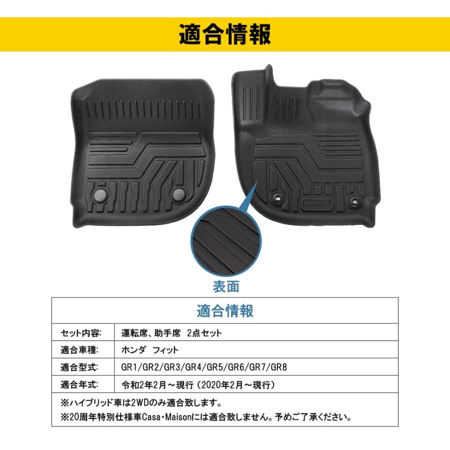 FIT GR1 純正オプションマット　新車外し　カーマット FIT GR1 純正オプションマット 新車外し カーマット 楽天市場