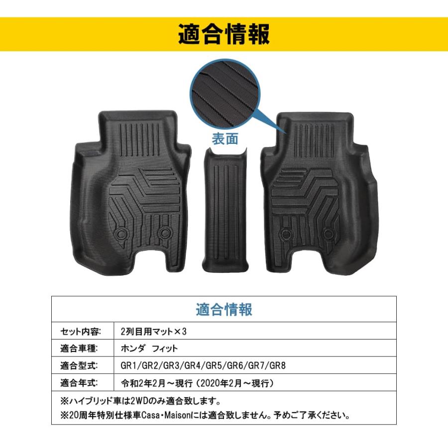 ホンダフィット後部座席足元マット Amazon.co.jp: ホンダフィット FIT に適用車中泊マット後部座席マット
