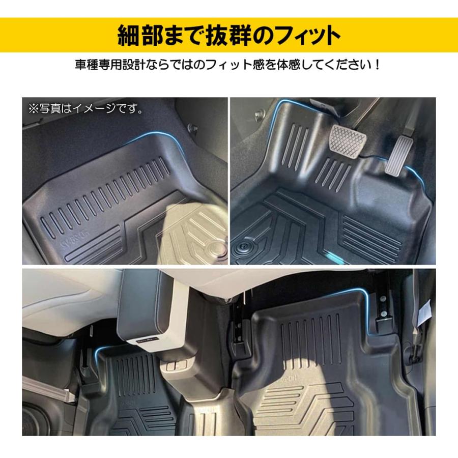 リアのみ］ホンダ新型フィット3DフロアマットGR1/2/3/4/5/6/7/8型ズレ