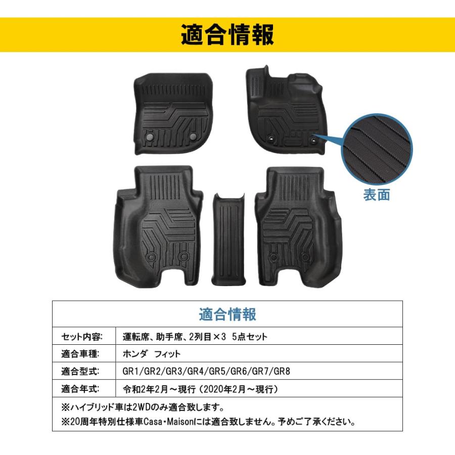 ブラック】 エクストラ 3D フロアマット フィット 4枚 運転席 助手席 2 